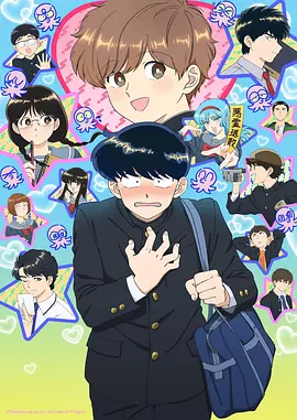 日本动漫H 樱花抄